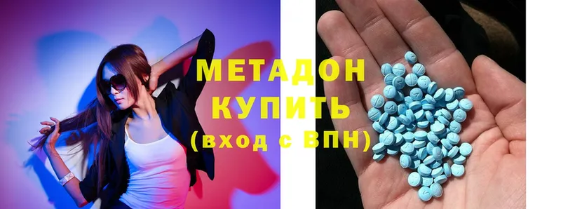 площадка телеграм  Коммунар  МЕТАДОН VHQ 